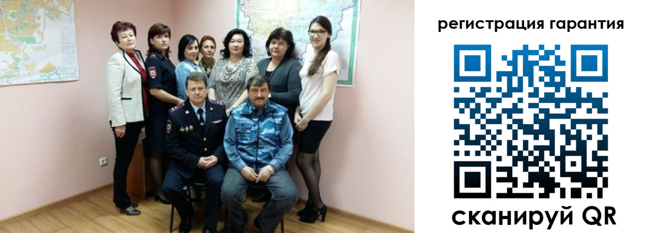 прописка регистрация в Ртищево