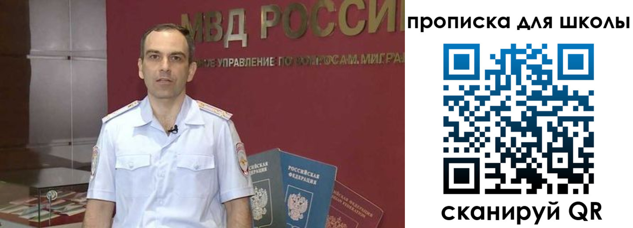 временная регистрация поиск в Ртищево