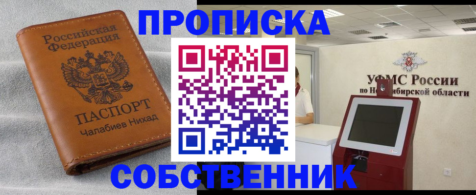 регистрация в Ртищево