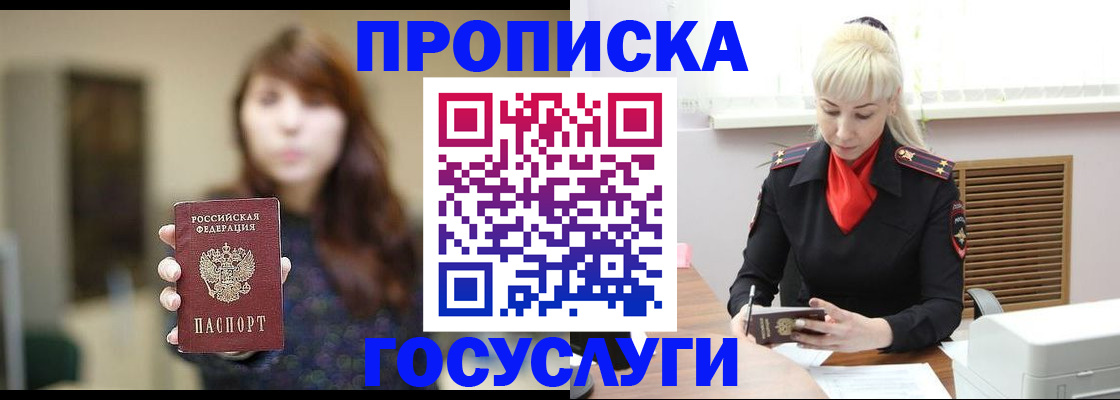 регистрация для дет. сада в Ртищево